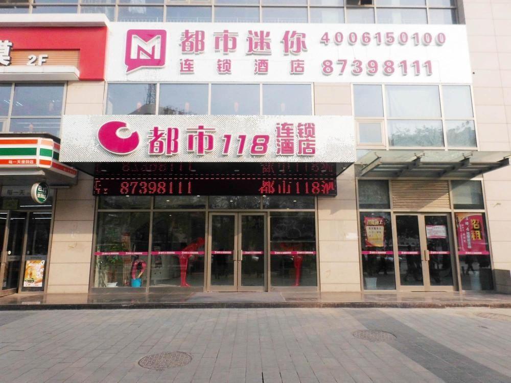 City Mini Theme Hotel Xi'an  Eksteriør bilde